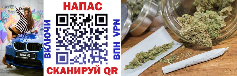 Сколько стоит Алейск Alpha-PVP Каннабис КОКАИН МЕФ MEGA зеркало ГАШ