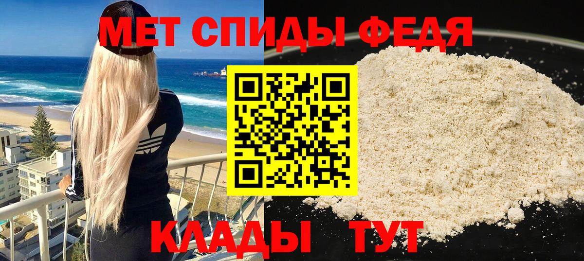 АМФЕТАМИН Розовый Алейск