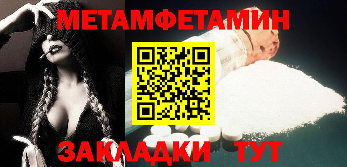 Amphetamine  Вход с VPN  Алейск  АМФ Premium 