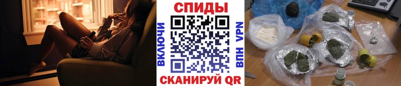 БУТИРАТ бутандиол купить ОМГ ОМГ как войти Алейск