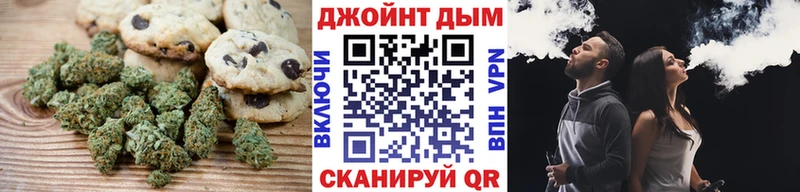 Еда ТГК марихуана  даркнет как зайти  Алейск 
