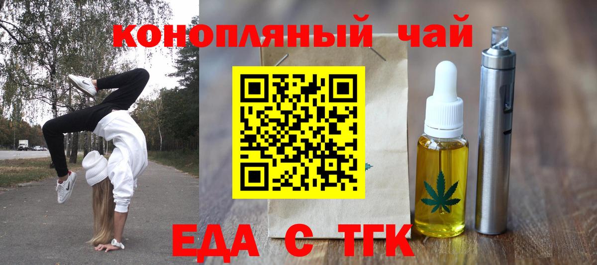 АМФЕТАМИН Алейск