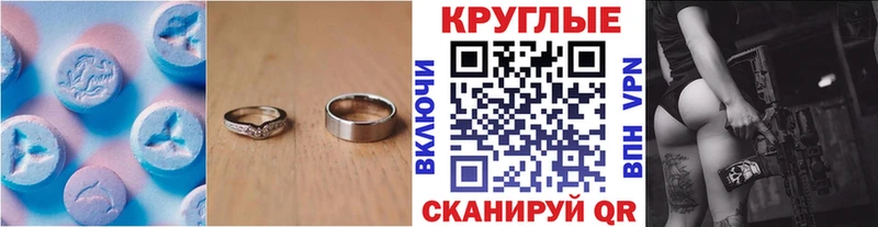 Экстази DUBAI дарк нет клад ОМГ ОМГ зеркало Алейск что такое наркотик