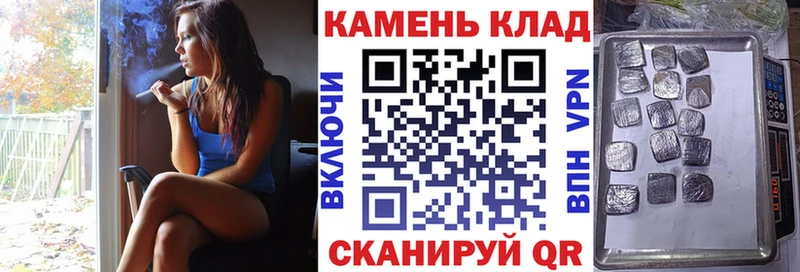 ГАШИШ гашик  Алейск 