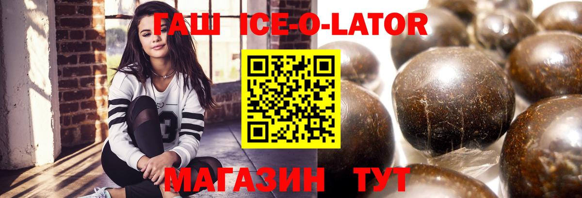Марихуана  МЕТ  МЕФ   Амфетамин кристаллы  Мефедрон  Вход с VPN  Каннабис  Cocaine  ЭКСТАЗИ  Алейск  Альфа ПВП СОЛЬ   ГАШ 