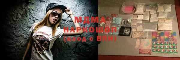 мефедрон Абдулино