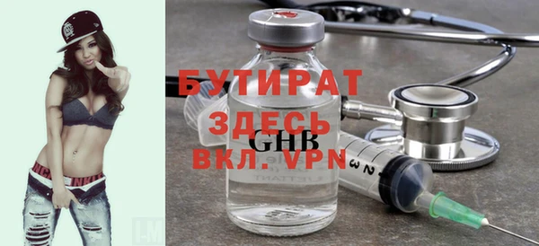 ALPHA-PVP Абинск