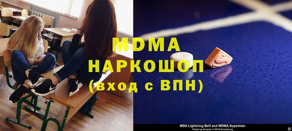 альфа пвп VHQ Нестеровская