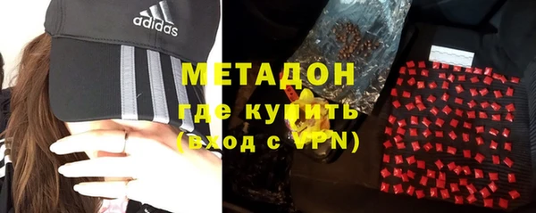 мефедрон Абдулино