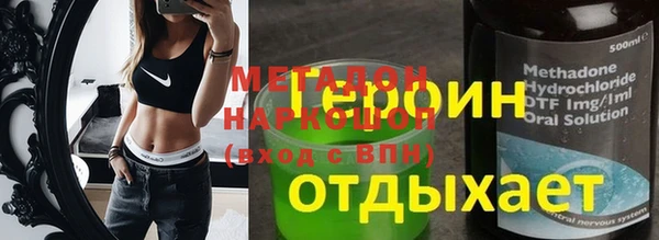 мефедрон Абдулино