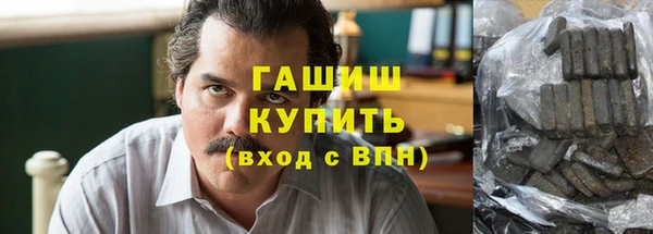 бошки Абаза