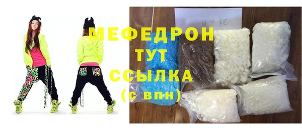 бошки Абаза