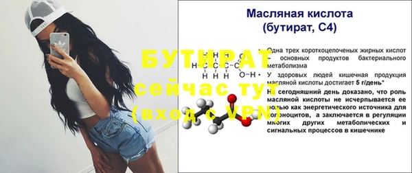 бошки Абаза