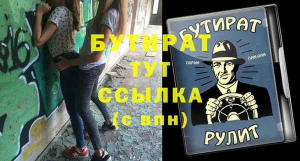 мефедрон Абдулино