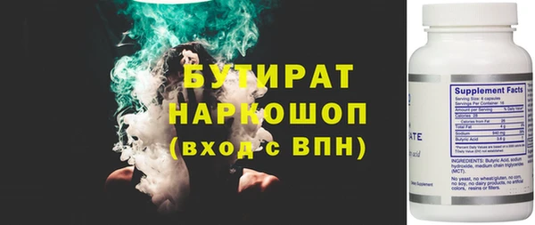 ALPHA-PVP Абинск