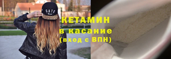 бошки Абаза
