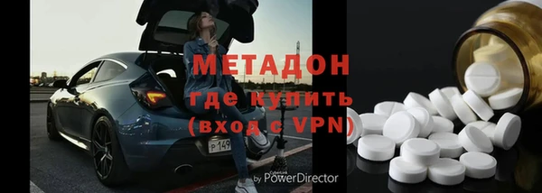 бошки Абаза