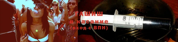 бошки Абаза
