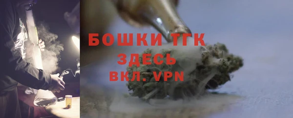 мефедрон Абдулино