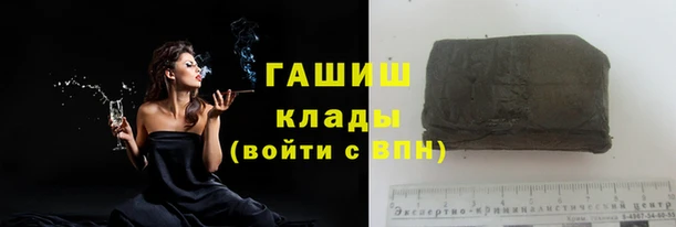 гашишное масло Фёдоровский