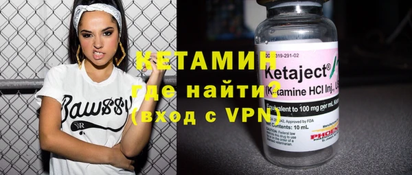 альфа пвп VHQ Нестеровская