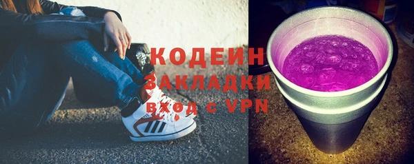 ALPHA-PVP Абинск