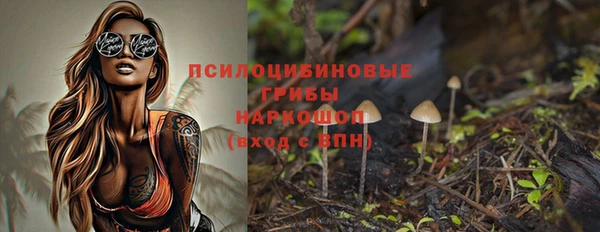 мефедрон Абдулино