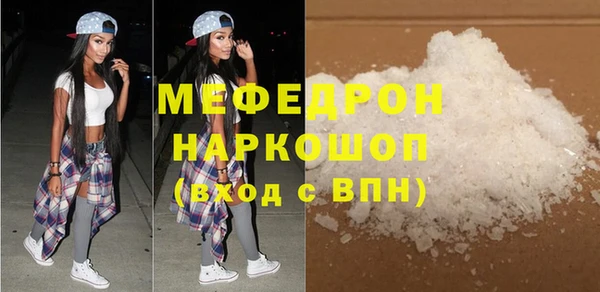 ALPHA-PVP Абинск