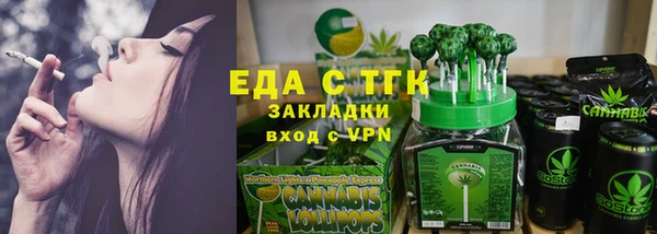 мефедрон Абдулино
