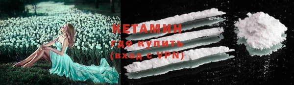 ALPHA-PVP Абинск