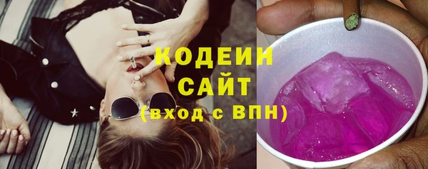 гашишное масло Фёдоровский