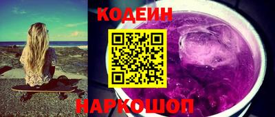 ГАЛЛЮЦИНОГЕННЫЕ ГРИБЫ Абакан