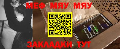 шишки Абинск