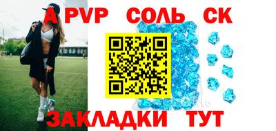 МДПВ Азнакаево
