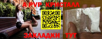 ГАЛЛЮЦИНОГЕННЫЕ ГРИБЫ Абакан