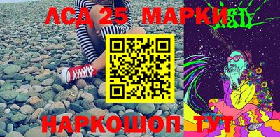 ГАЛЛЮЦИНОГЕННЫЕ ГРИБЫ Абакан