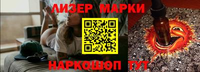 шишки Абинск