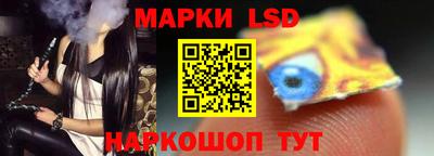ГАЛЛЮЦИНОГЕННЫЕ ГРИБЫ Абакан