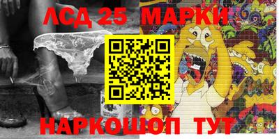 шишки Абинск