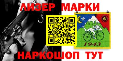 ГАЛЛЮЦИНОГЕННЫЕ ГРИБЫ Абакан