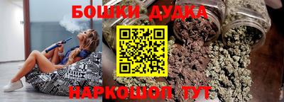 шишки Абинск