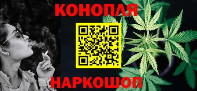шишки Абинск