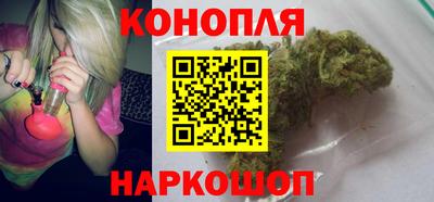 шишки Абинск