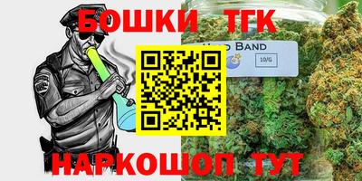 шишки Абинск