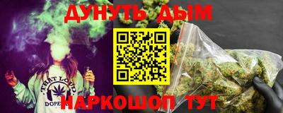 шишки Абинск