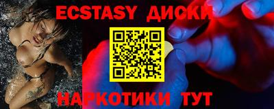 шишки Абинск