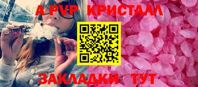 ГАЛЛЮЦИНОГЕННЫЕ ГРИБЫ Абакан