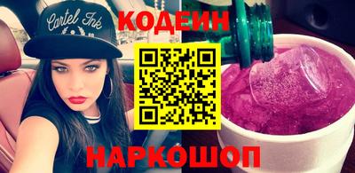 шишки Абинск