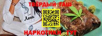 шишки Абинск
