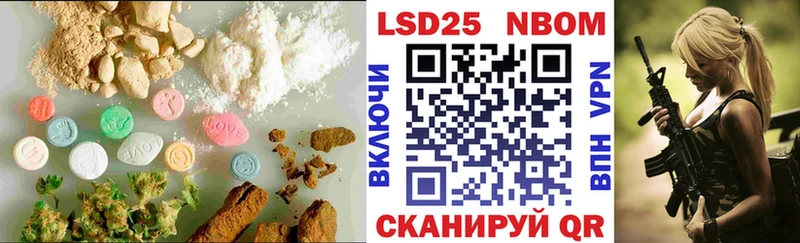 shop Telegram  Алейск  LSD-25 экстази кислота 